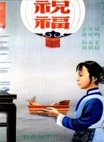 樱空桃在线观看